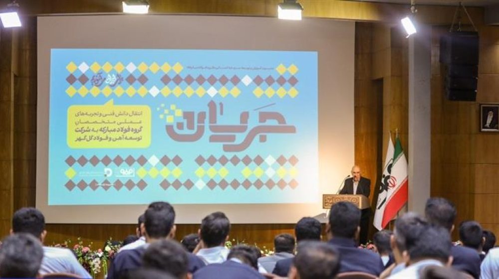 جریان-دانش-در-رگ_های-صنعت-فولاد