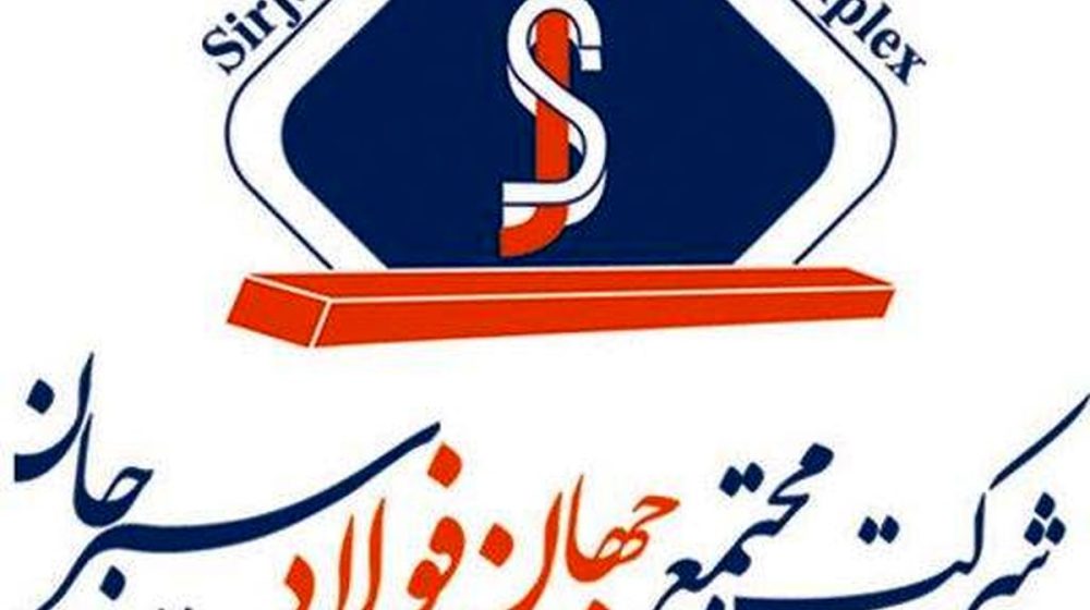 جهان