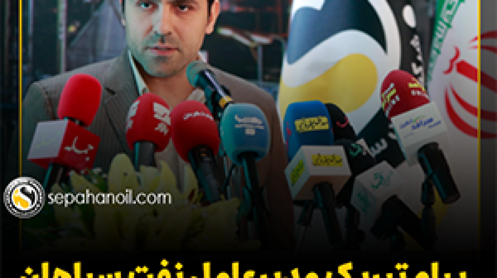 خبرنگار