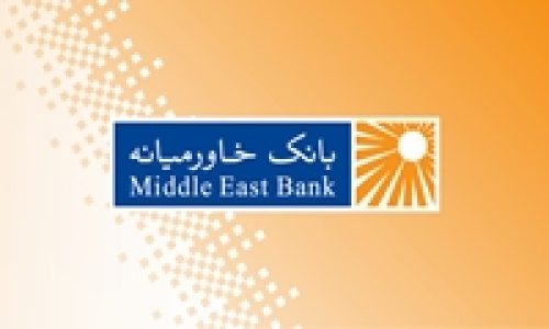 خدمات بانک_8