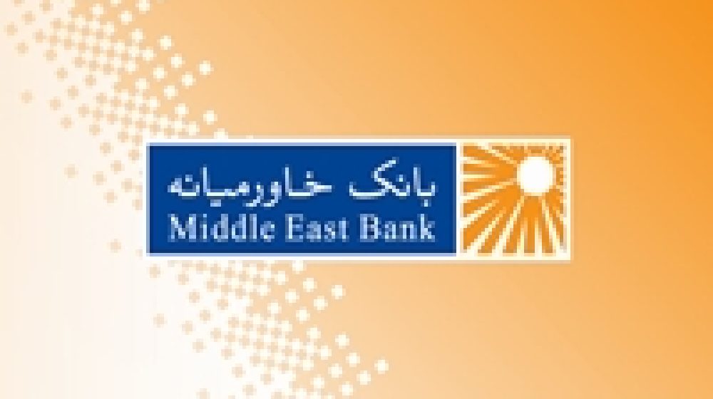 خدمات بانک_8