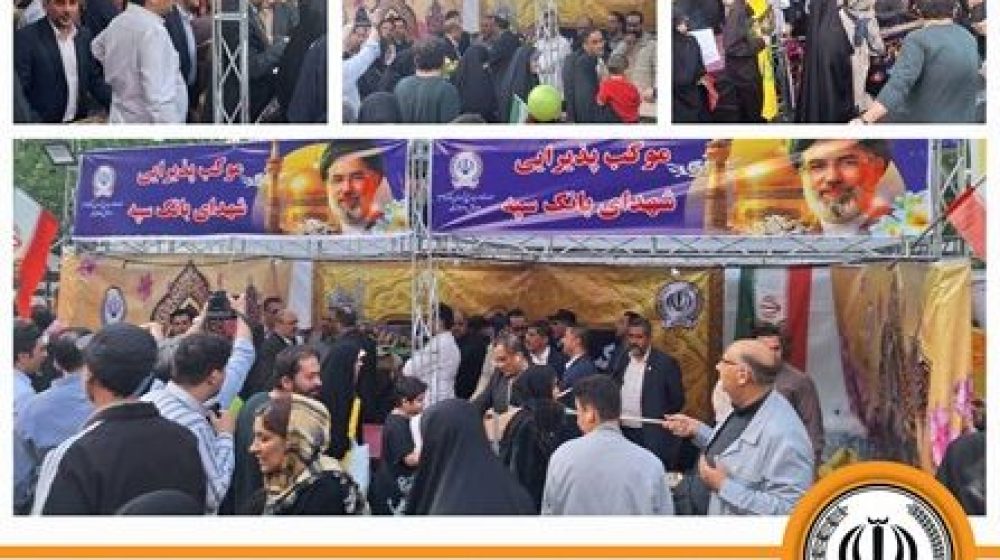 خدمات_رسانی
