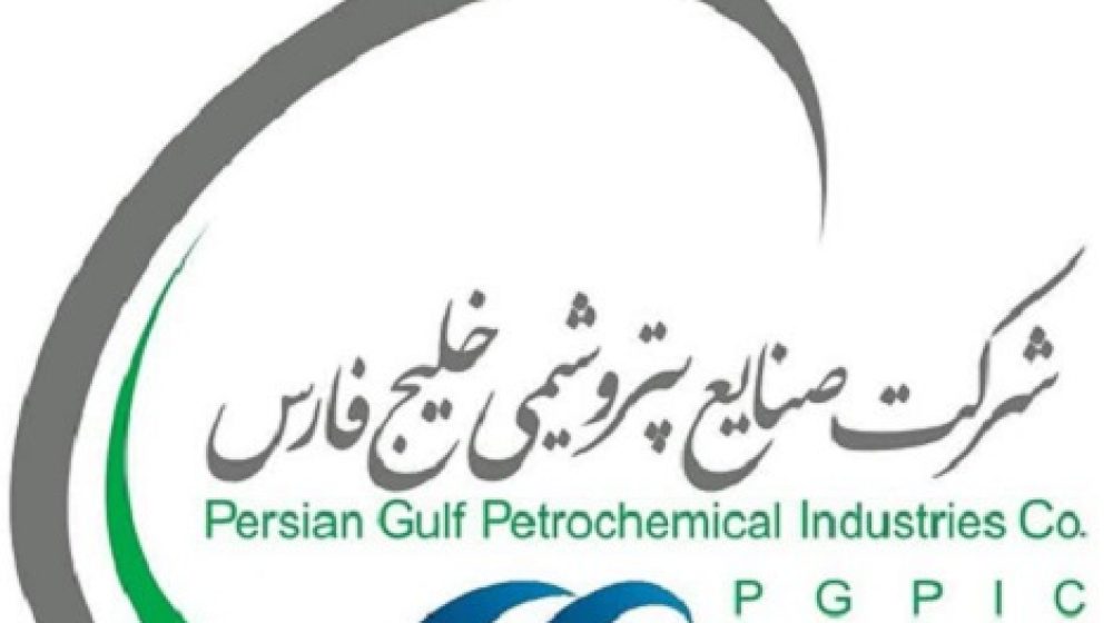 خلیج فارس
