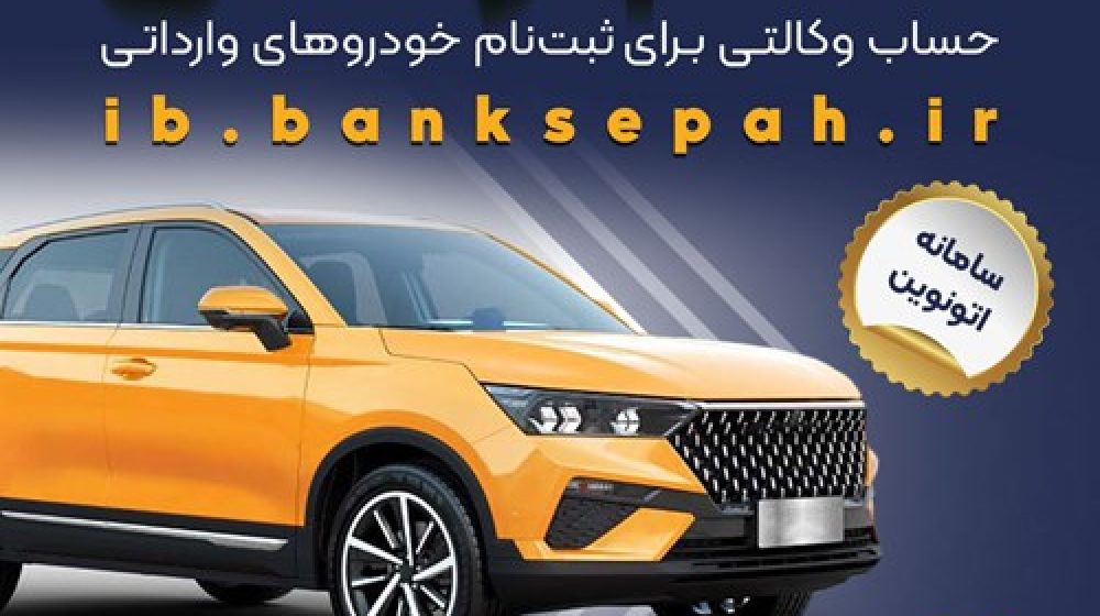 خودرو_های وارداتی