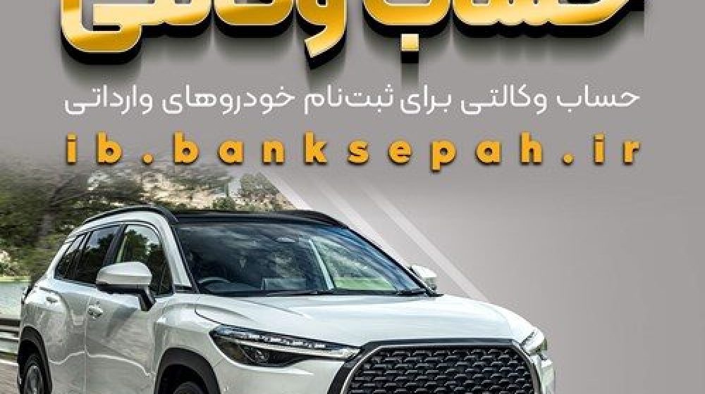 خودرو_های وارداتی