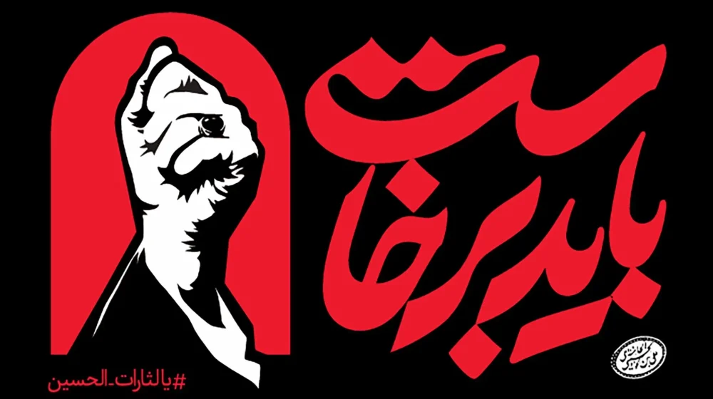 دانا