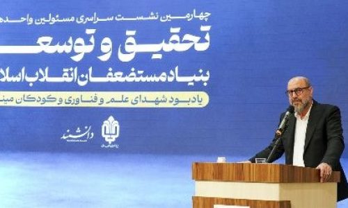 دهقان-نوآوری-باید-به-فرهنگ-سازمانی-بنیاد-مستضعفان-تبدیل-شود-سودآوری-هدف-نهایی-نیست-optimized