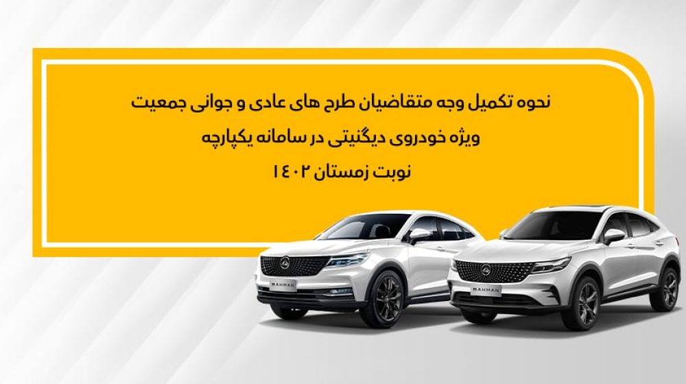 دیگنیتی-د