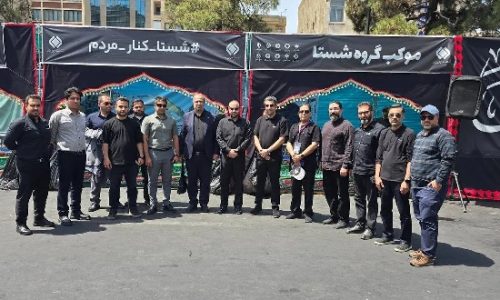 رایتل