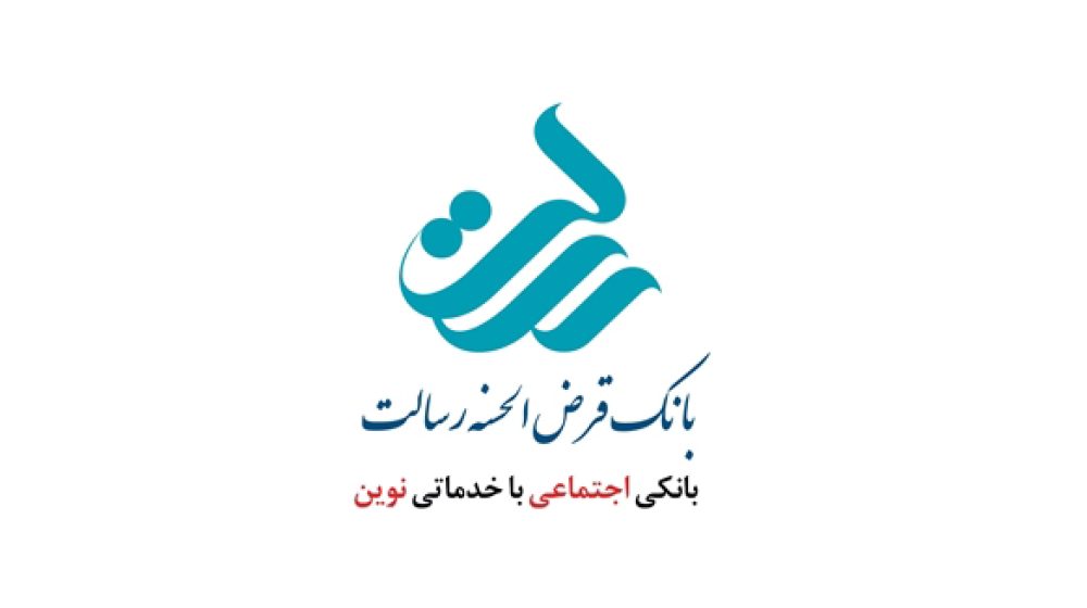 رسالت