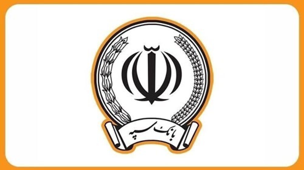 روز جمهوری اسلامی