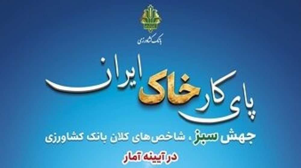 روزهشتم1