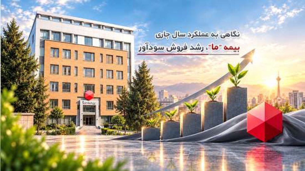 ساختمون گزارش copy_4