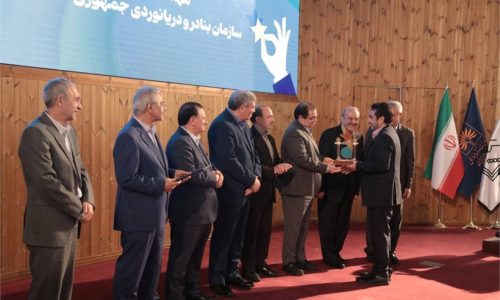 سازمان بنادر و دریانوردی (1)
