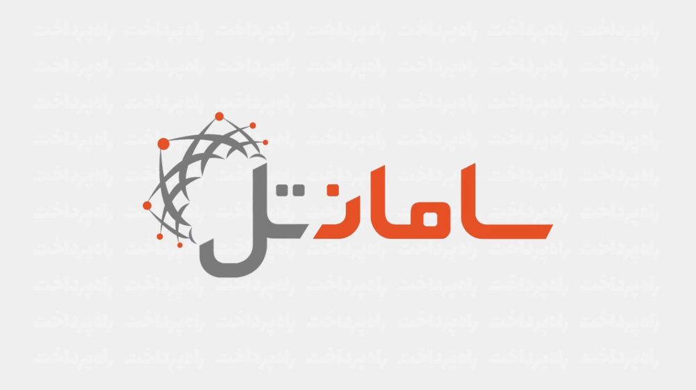 سامانتل-شاخص-1536x864