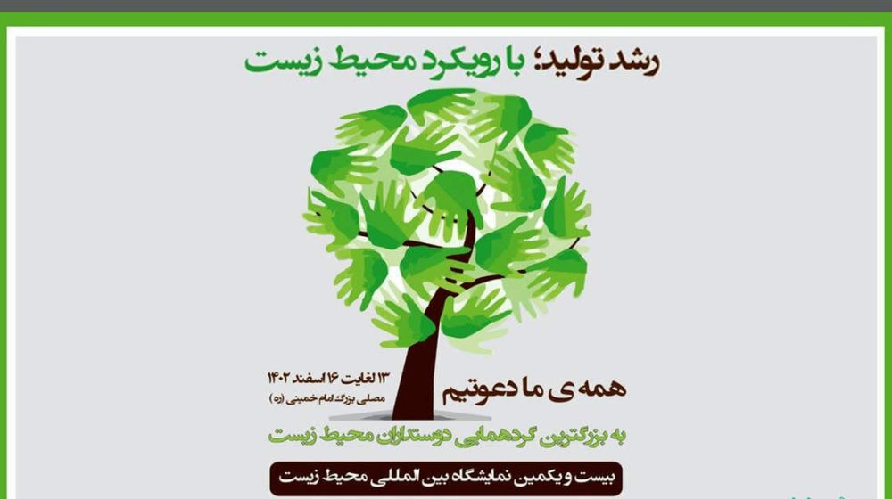 سایپا (1)