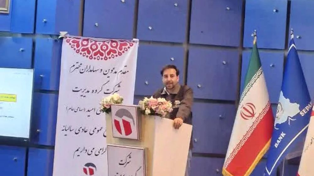 سرمایه+گذاری+امید