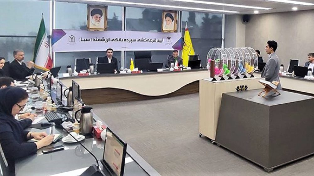 سپرده بانکی