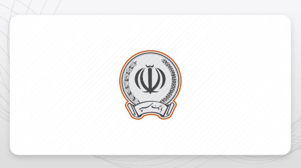 سپه