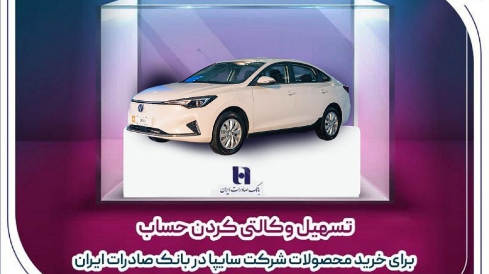 سپینو