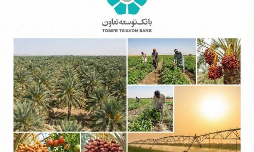 سیستان و بلوچستان