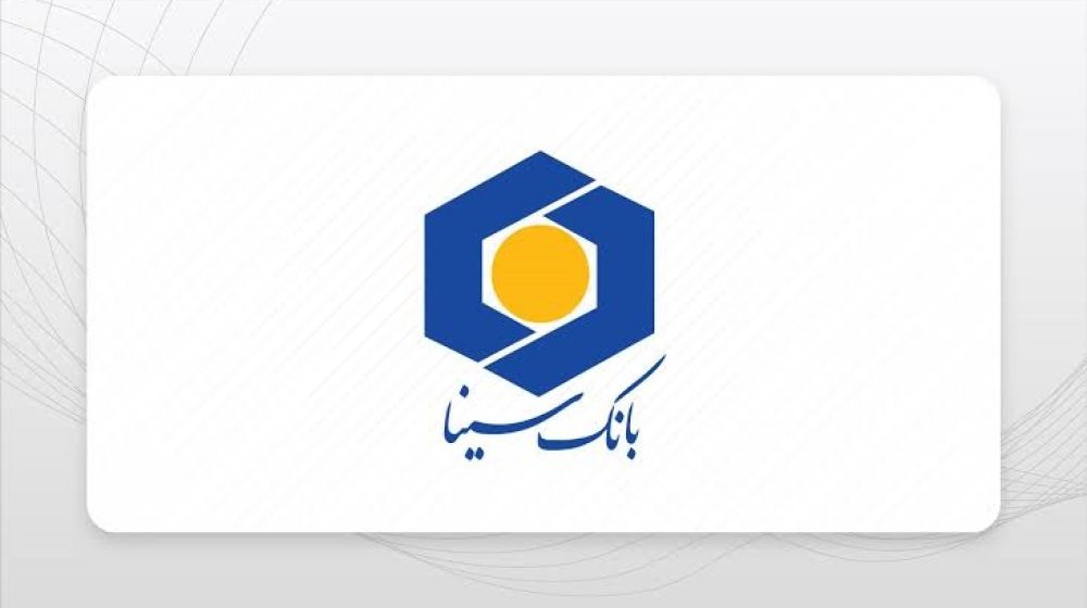 سینا