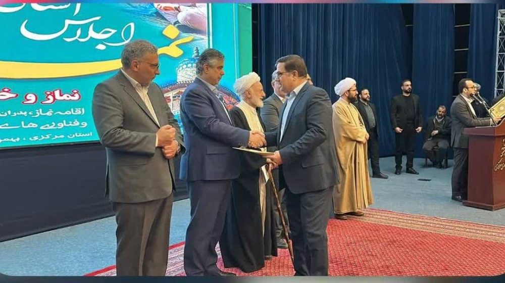 شازند