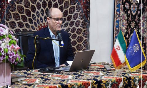 شرکت سهامی فرش ایران