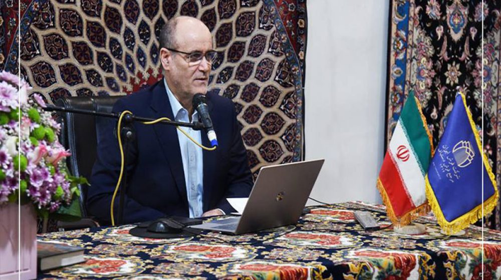 شرکت سهامی فرش ایران