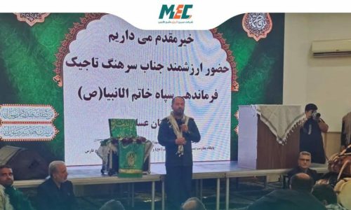 شرکت مبین انرژی خلیج فارس؛