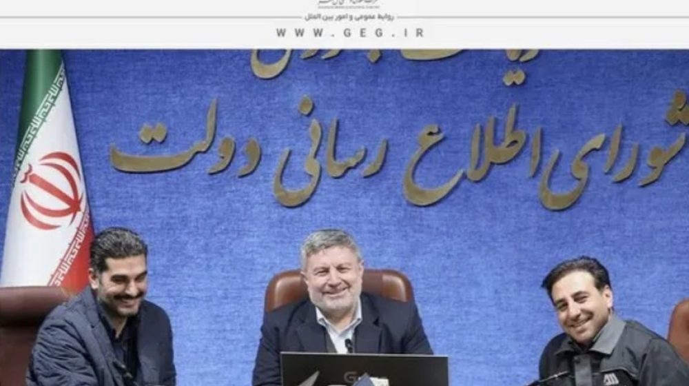 شرکت معدنی و صنعتی گل_گهر؛