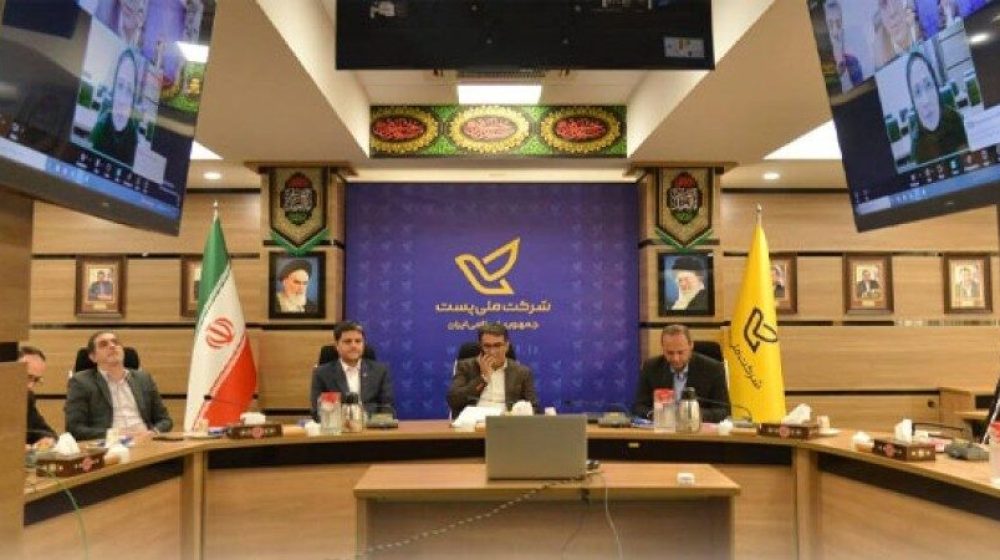 شرکت ملی پست1