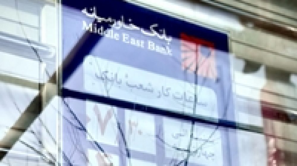 شعب کشیک_5
