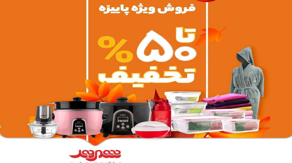 شهروند