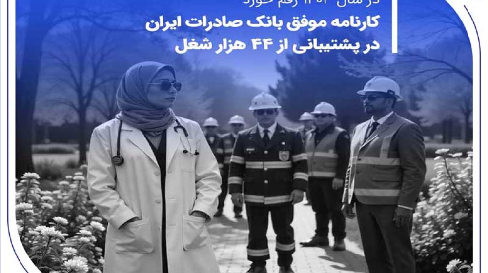 صادرات