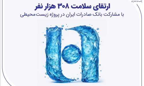 صادرات