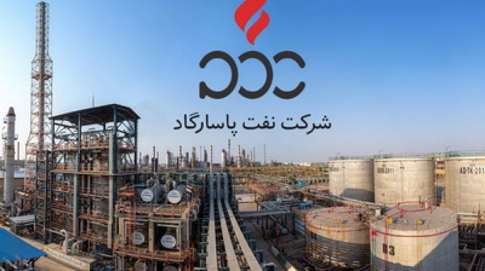 صادرات-قیر-شرکت-نفت-پاسارگاد-34-درصد-افزایش-یافتگویای-خبر
