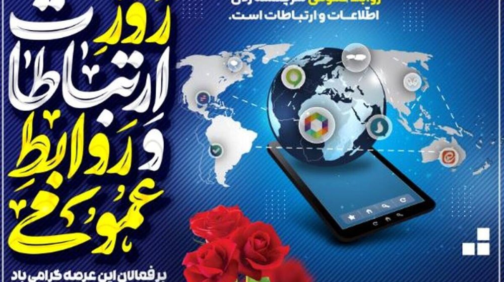 صندوق+تأمین+خسارت_های+بدنی