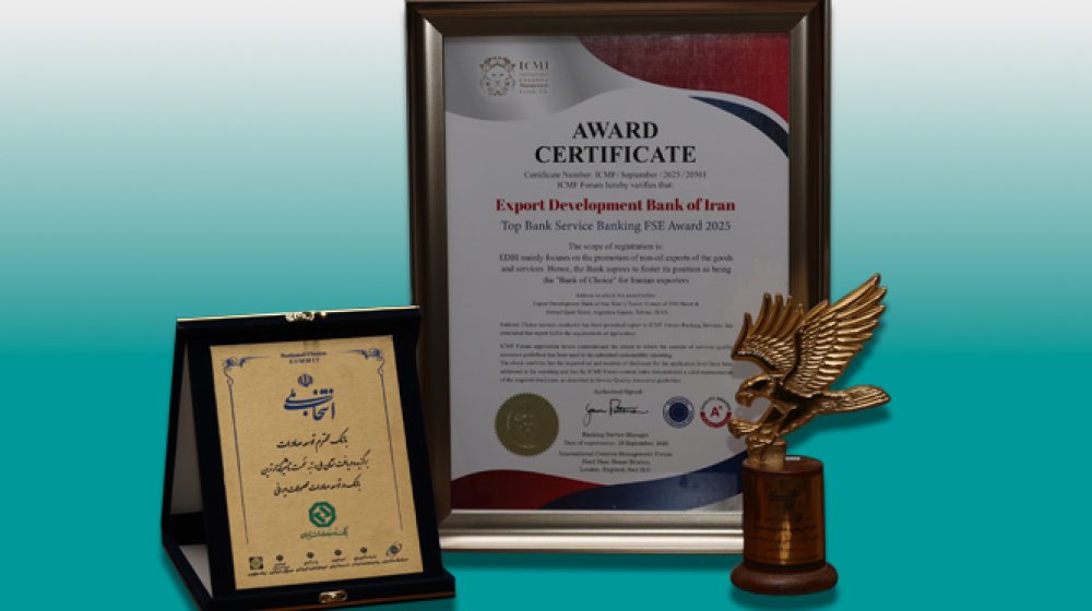 صنعت بانکداری