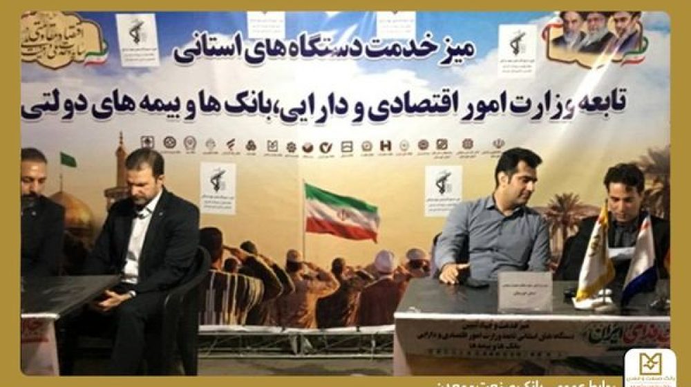 صنعت+معدن (2)