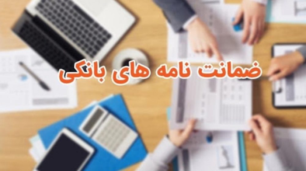 «طرح زرین» پست_بانک با افزایش ضریب پرداخت تسهیلات 100 درصدی تمدید شد