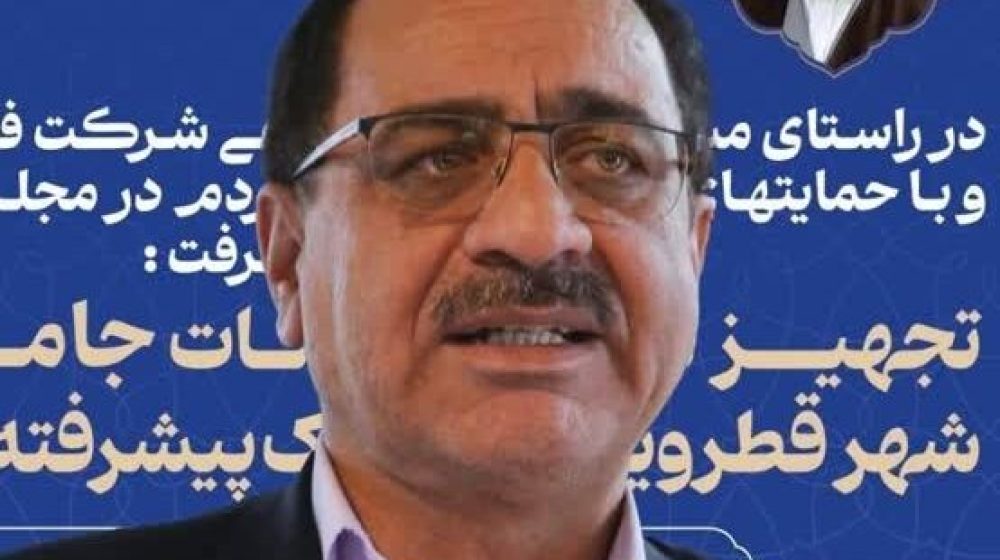 طهماسبی