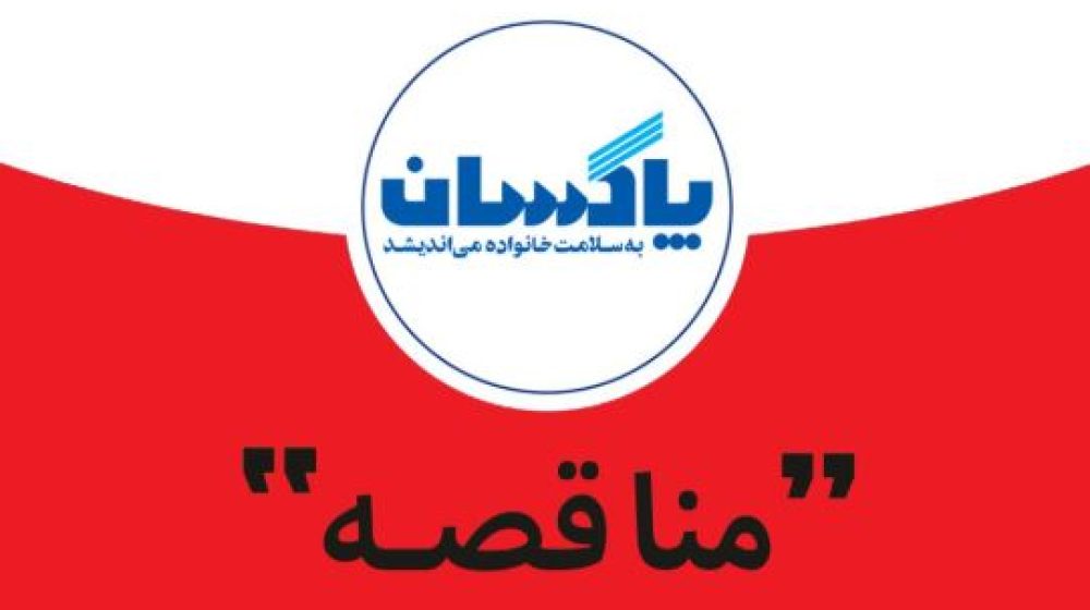 ع554