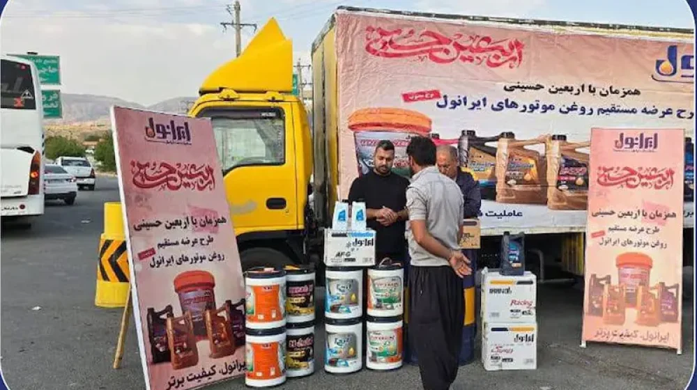 عرضه-مستقیم-محصولات-ایرانول-در-ایام-اربعین-گویای-خبر