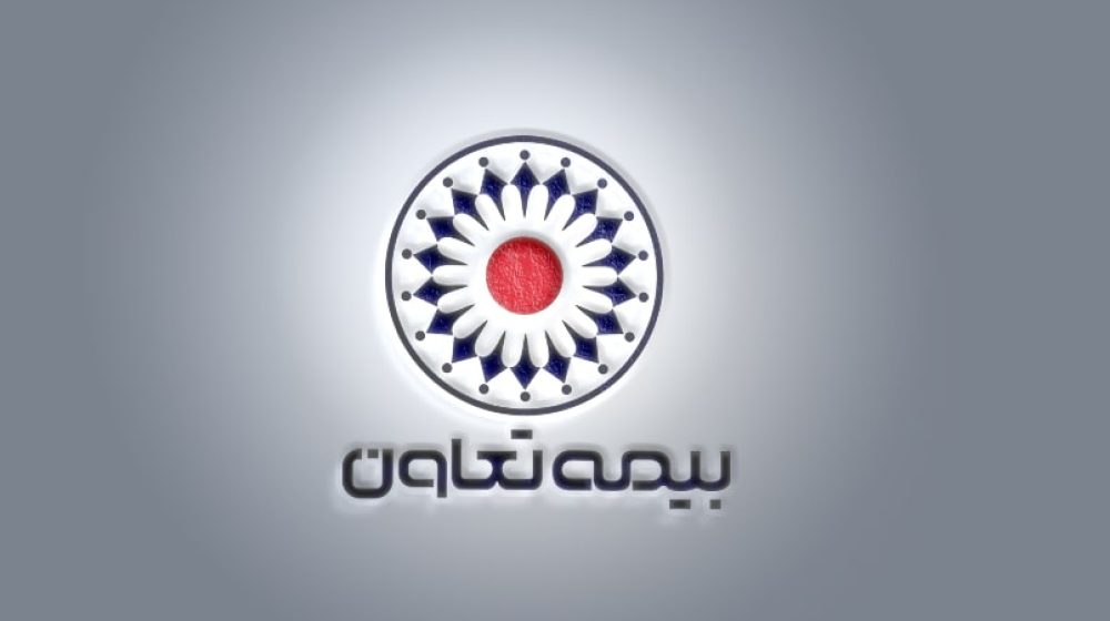 عملکرد-بیمه-تعاون