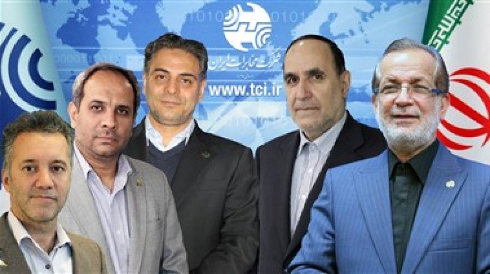 ____.__.__ عکس جمعي هيأت مديره شرکت مخابرات ايران (1)