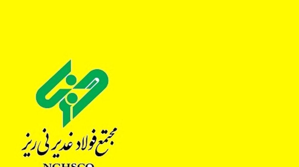 غدیر نی ریز
