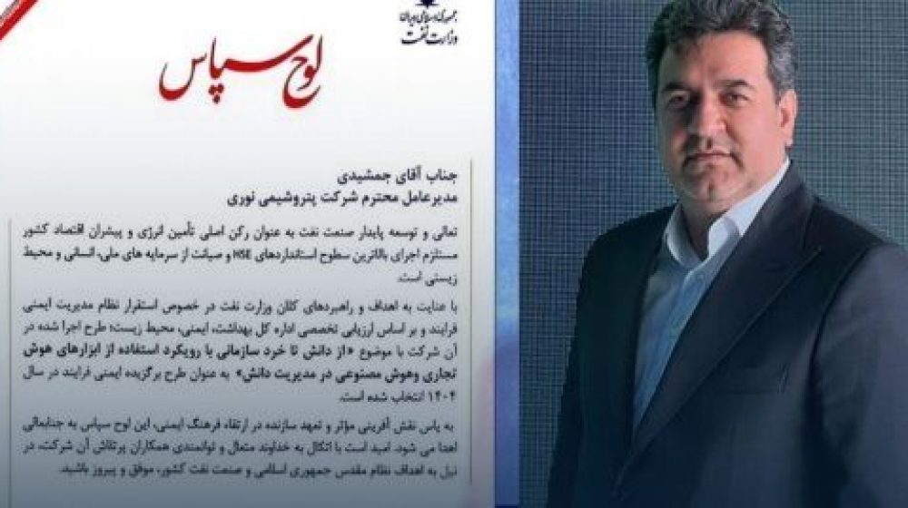 غلامرضا-جمشیدی-1-510x355