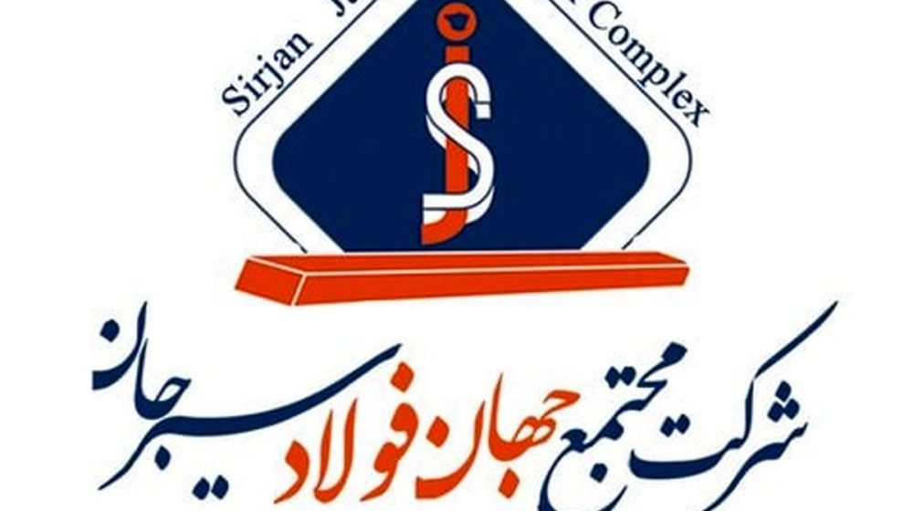 فجهان (1)