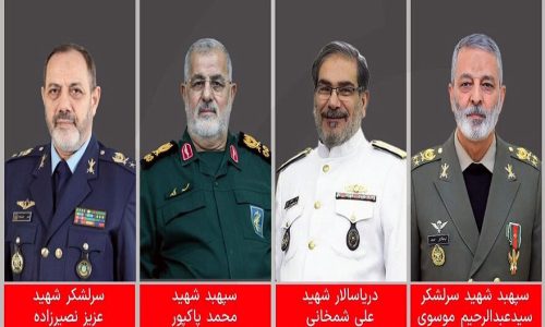 فرماندهان نیروهای مسلح